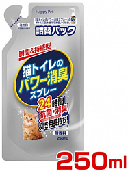 Устранитель трудноудаляемых меток взрослых котов без запаха 250 мл смен. блок арт. 870108