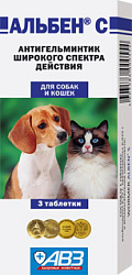 Альбен С для собак и кошек 3 табл. АВЗ