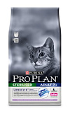 PROPLAN CAT STERILISED 7+ для кастрир. старше 7 лет индейка, 400 г. 