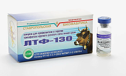 ЛТФ-130 (20 доз)