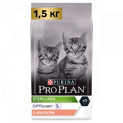 PROPLAN CAT STERILISED для стерил.котят лосось 1,5кг 