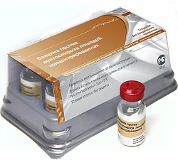 Вакцина против лептоспироза лошадей концентрированная 2мл/1 доза
