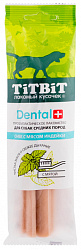Профилактическое лакомство DENTAL+ Снек с мясом индейки для собак средних пород (13) 014479 TiTBiT