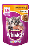 WHISKAS® (Вискас) влажный корм для котят от 1 до 12 месяцев желе телятина 85 г пауч 10117317