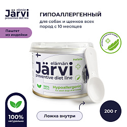 Jarvi (Ярви) Hypoallergenic паштет для профилактики пищевой аллергии у собак, 200 г