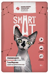 Smart Cat влажный корм для кошек и котят кусочки телятины в нежном соусе 85 г 37039