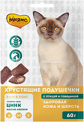 Мнямс хрустящие подушечки для кошек с птицей и говядиной "Здоровая кожа и шерсть" 60 г 707940