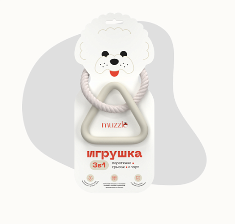 Игрушка веревочная для мелких собак 3 в 1, Muzzle