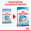 Royal Canin (Роял Канин) корм сухой для щенков мелких размеров до 8 месяцев 0,8 кг
