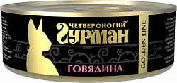 Четвероногий гурман "Золотая линия" говядина натуральная в желе для кошек 100 г.