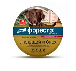 Ошейник Foresto (Форесто) для собак больше 8 кг 70 см
