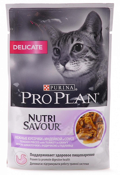 PROPLAN CAT DELICATE Nutri Savour нежные кусочки в соусе с индейкой 85 г 