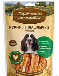 Деревенские лакомства Куриные шашлычки нежные для собак 100 г 79711168