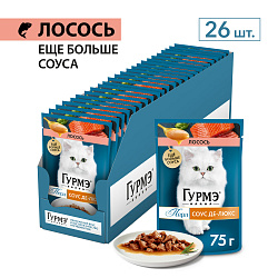 GOURMET PERLE (Гурмэ Перл) Соус Де-Люкс влажный корм для кошек роскошный соус с лососем 75 г