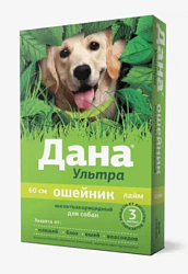 Дана Ультра ошейник инсектоакарицидный для собак 60 см, лайм, Апиценна
