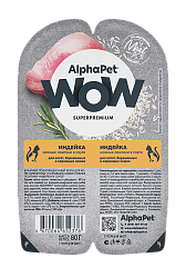 AlphaPet (АльфаПет) WOW влажный корм для котят и беременных кошек индейка в соусе 80 г