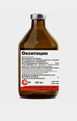 Окситоцин 100 мл 10 МЕ Бионит