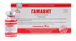 Гамавит 10 мл 1 амп. (в уп 5 амп), Микро-плюс