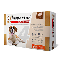 Inspector (Инспектор) Квадро Табс для кошек и собак более 16 кг 4 таблетки, Неотерика