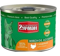 Четвероногий гурман Мясное ассорти для кошек с индейкой 190 г