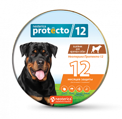 Ошейник Protecto (Протекто) для собак крупных пород пород P308 Неотерика