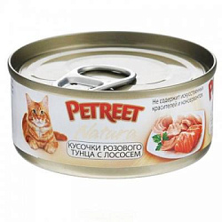 Petreet Natura консервы для взрослых кошек кусочки розового тунца с лососем 70 г А53063