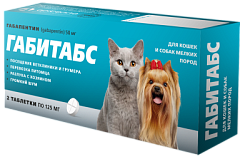 Габитабс для кошек и собак мелких пород, 50 мг., 2 табл, Апиценна