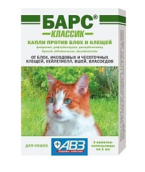 Барс КЛАССИК капли инсектоакарицидные на холку для кошек 1 пипетка АВЗ (в упаковке 3 пипетки)