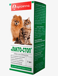 ЛАКТО-СТОП 7 мл (Апиценна)