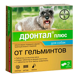 Дронтал+ д/собак (2) (1 таб. на 10кг) Elanco