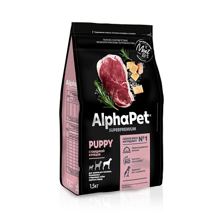 ALPHAPET (АльфаПет) сухой корм для щенков, говядина/рубец 100гр пробник