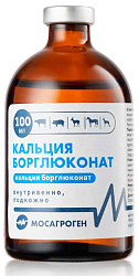 Кальция борглюконат 20% 100 мл МАГ