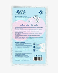 Подгузники для домашних животных VitaVet CARE №2 S 3-6 кг с индикатором намокания 1 шт (12шт/уп)