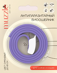 Muzzle (Мазл) биоошейник антипаразитарный  для кошек и собак 65 см с пряжкой (Сиреневый), Muzzle