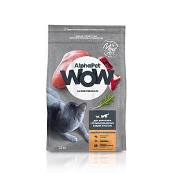 ALPHAPET (АльфаПет) WOW сухой корм для взрослых стерилизованных кошек Индейка 1,5 кг