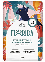 Florida Cat влажный корм для кошек тунец/шпинат в соусе 85 г
