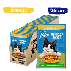 FELIX (Феликс) Природа Вкуса влажный корм для взрослых кошек говядина 85 г