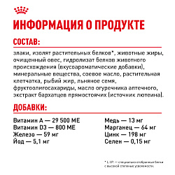 Royal Canin (Роял Канин) Мини Дермакомфорт Корм сухой для собак мелких пород при раздражениях 1 кг