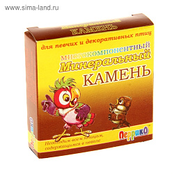 ПЕРРИКО Минеральный камень многокомпонентный для птиц 840676 Sima