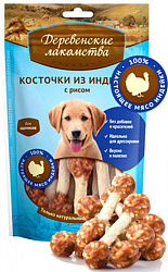 Деревенские лакомства Косточка из индейки с рисом для щенков 85 г