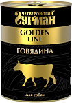 Четвероногий гурман "Золотая линия" влажный корм для собак говядина натуральная в желе  340 г.