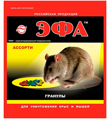 ЭФА Гранулы от грызунов 125 г/отрава