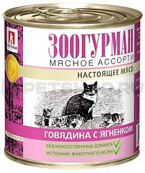 Зоогурман Мясное ассорти консервы для кошек говядина/ягненок 250 г  2793/60629