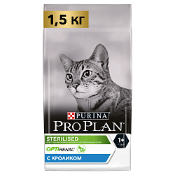 PROPLAN CAT STERILISED для кастрир. кролик. 1,5 кг. 
