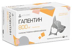 Гапентин 800 мг, 10 таб.