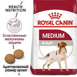 Royal Canin (Роял Канин) Медиум Эдалт д/с 15 кг