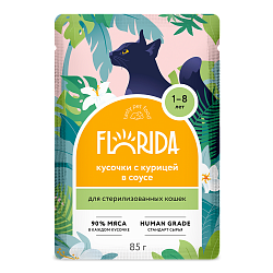 Florida Cat (Флорида) влажный корм для стерилизованных кошек курица в соусе 85 г