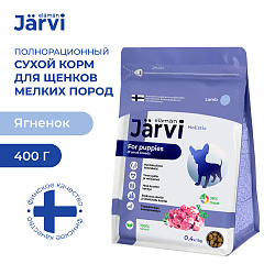 Jarvi (Ярви) сухой корм для щенков мелких пород с ягненком, 400 г