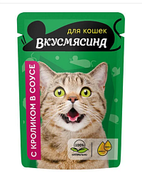 Четвероногий гурман "Вкусмясина" для кошек кусочки с кроликом в соусе пауч 85г