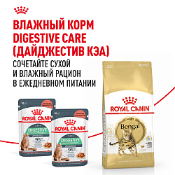 Royal Canin (Роял Канин) Bengal Корм сухой для взрослых кошек породы Бенгал от 12 месяцев 2 кг